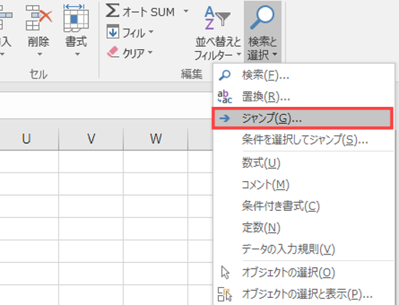 %E3%82%AA%E3%83%95%E3%82%99%E3%82%B7%E3%82%99%E3%82%A7%E3%82%AF%E3%83%88%E2%91%A1