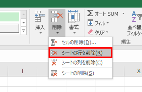 画像に alt 属性が指定されていません。ファイル名: %E4%B8%8D%E8%A6%81%E3%81%AA%E8%A1%8C%E2%91%A3.png