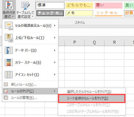 画像に alt 属性が指定されていません。ファイル名: %E6%9D%A1%E4%BB%B6%E4%BB%98%E3%81%8D%E6%9B%B8%E5%BC%8F%E2%91%A2.png